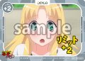 リミット+2(アーシア・アルジェント)[OS]【「ハイスクールＤ×Ｄ HERO」】