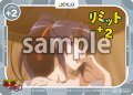 リミット+2(姫島朱乃)[OS]【「ハイスクールＤ×Ｄ HERO」】