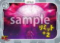 リミット+2[OS_ST]【「ハイスクールＤ×Ｄ HERO」】