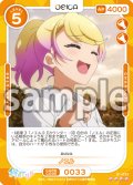 ノエル[OS_01-033_SR]【「絆のアリル」】