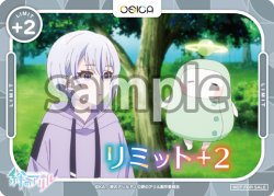 画像1: リミット+2(クリス)[OS]【「絆のアリル」】