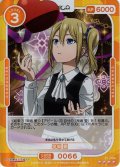 早坂 愛[OS_01-066SR]【かぐや様は告らせたい-ウルトラロマンティック-】