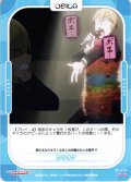 カラオケ[OS_01-100N]【かぐや様は告らせたい-ウルトラロマンティック-】