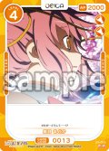鹿目 まどか[OS_01-013N]【「魔法少女まどか☆マギカ」シリーズ】