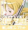 OSICA「魔法少女まどか☆マギカ」シリーズ【巴 マミ】SR以下各4枚コンプセット