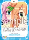 状況を知らない系女子[OS_01-095N]【まちカドまぞく】