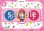 画像1: 先手＆後手マーカーセット[OSST]【まちカドまぞく】 (1)