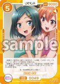 比企谷 小町[OS_01-049SR]【「やはり俺の青春ラブコメはまちがっている。」シリーズ】