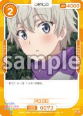 戸塚　彩加[OS_01-073N]【「やはり俺の青春ラブコメはまちがっている。」シリーズ】