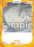 戸塚　彩加[OS_01-075N]【「やはり俺の青春ラブコメはまちがっている。」シリーズ】