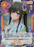 【SR+仕様】雪ノ下 雪乃[OS_01-002aSR+]【「やはり俺の青春ラブコメはまちがっている。」シリーズ】