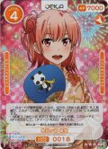 【SR+仕様】由比ヶ浜 結衣[OS_01-018aSR+]【「やはり俺の青春ラブコメはまちがっている。」シリーズ】