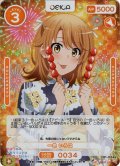 【SR+仕様】一色 いろは[OS_01-034aSR+]【「やはり俺の青春ラブコメはまちがっている。」シリーズ】
