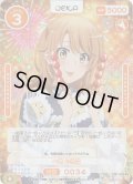 【SR+仕様】一色 いろは[OS_01-034aSR+]【「やはり俺の青春ラブコメはまちがっている。」シリーズ】