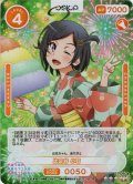 【SR+仕様】比企谷 小町[OS_01-050aSR+]【「やはり俺の青春ラブコメはまちがっている。」シリーズ】