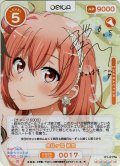 【SSR仕様】由比ヶ浜 結衣[OS_01-017aSSR]【「やはり俺の青春ラブコメはまちがっている。」シリーズ】