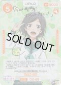 【SSR仕様】比企谷 小町[OS_01-049aSSR]【「やはり俺の青春ラブコメはまちがっている。」シリーズ】