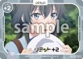 リミット+2(雪ノ下 雪乃)【「やはり俺の青春ラブコメはまちがっている。」シリーズ】