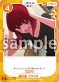 有馬かな[OS_01-046_N]【推しの子】
