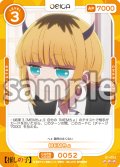 【Rパラレル仕様】MEMちょ[OS_01-052_R]【推しの子】