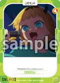 MEMちょ[OS_01-064_N]【推しの子】