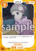 【Rパラレル仕様】天童寺さりな[OS_01-086_R]【推しの子】
