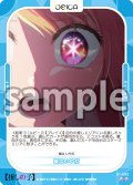 嘘はいやだ[OS_01-092_N]【推しの子】