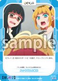 ルッキズムの権化[OS_01-100_N]【推しの子】