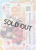 ※クレジットカード（paypal決済）限定※10ポイント[OS]【推しの子】