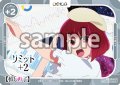リミット+2(有馬かな)[OS]【推しの子】
