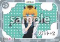 リミット+2(MEMちょ)[OS]【推しの子】