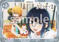 リミット+2(黒川あかね&アクア)[OS]【推しの子】