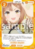 【Rパラレル仕様】ライザリン・シュタウト[OS_01-006_R]【TVアニメ『ライザのアトリエ』】