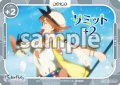 リミット+2(ライザ)[OS]【TVアニメ『ライザのアトリエ』】