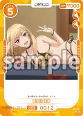 喜多川 海夢[OS_01-012N]【その着せ替え人形（ビスク・ドール）は恋をする】