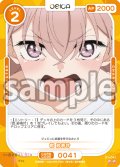 乾 紗寿叶[OS_01-041N]【その着せ替え人形（ビスク・ドール）は恋をする】