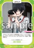 心寿(颯馬)[OS_01-078R]【その着せ替え人形（ビスク・ドール）は恋をする】