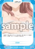 サラシ[OS_01-094R]【その着せ替え人形（ビスク・ドール）は恋をする】