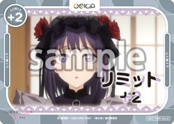 画像1: リミット+2(海夢(雫))[OS]【その着せ替え人形（ビスク・ドール）は恋をする】