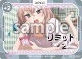 リミット+2(乾 紗寿叶)[OS]【その着せ替え人形（ビスク・ドール）は恋をする】