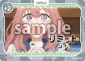 リミット+2(乾 心寿)[OS]【その着せ替え人形（ビスク・ドール）は恋をする】