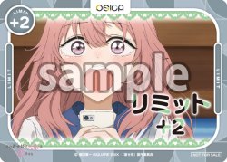 画像1: リミット+2(乾 心寿)[OS]【その着せ替え人形（ビスク・ドール）は恋をする】