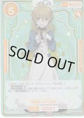 ※クレジットカード決済限定※モニカ・ノートン(ブースターカートン特典)[OS_01-001_ct]【サイレント・ウィッチ 沈黙の魔女の隠しごと】