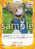 【Rパラレル仕様】モニカ・ノートン[OS_01-005_R]【サイレント・ウィッチ 沈黙の魔女の隠しごと】