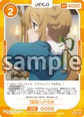 【Rパラレル仕様】モニカ・ノートン[OS_01-006_R]【サイレント・ウィッチ 沈黙の魔女の隠しごと】