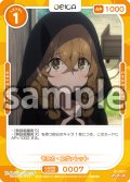 【Rパラレル仕様】モニカ・エヴァレット[OS_01-007_R]【サイレント・ウィッチ 沈黙の魔女の隠しごと】