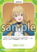 【Rパラレル仕様】モニカ・ノートン[OS_01-015_R]【サイレント・ウィッチ 沈黙の魔女の隠しごと】