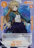 ※クレジットカード決済限定※【SSR仕様】ラナ・コレット[OS_01-017a_SSR]【サイレント・ウィッチ 沈黙の魔女の隠しごと】