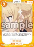 【Rパラレル仕様】ラナ・コレット[OS_01-020_R]【サイレント・ウィッチ 沈黙の魔女の隠しごと】