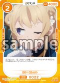 【Rパラレル仕様】ラナ・コレット[OS_01-022_R]【サイレント・ウィッチ 沈黙の魔女の隠しごと】